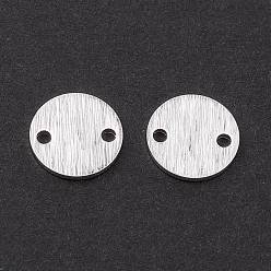 Посеребрённый Соединители латунные звенья, долговечный, плоско-круглые, 925 серебро покрытием, 8x0.7 мм, отверстие : 1.2 мм