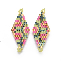 Разноцветный Японский бисер miyuki & toho ручной работы ссылки, Ткацкий станок, ромб, красочный, 40~41.5x16~16.7x1.7~1.8 мм, отверстие : 1.4~1.5 мм