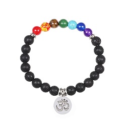 Lava Rock 8MM Natural Lava Rock Round Beaded Stretch Bracelets, Chakra Yaga OM Symbol Charm Bracelets for Women, Platinum, 7.48 inch(19cm)