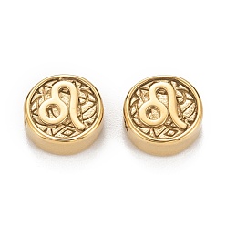 Leo Ion Plating(IP) 304 Stainless Steel Beads, Flat Round with Constellations Pattern, Leo, 9.8~10x4.2mm, Hole: 1.8mm