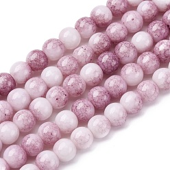 Лавандовый румянец Нити из окрашенных стеклянных бусин с эффектом омбре, имитация нефрита, рондель, лавандовый румянец, 8.5 мм, отверстие : 1.2 мм, около 50~52 шт / нитка, 14.33~15.31'' (36.4~38.9 см)