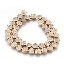 Antique Bronze Plated Electroplate Non-magnetic Synthetic Hematite Bead Strands, Frosted, Flat Round with Leaf, Antique Bronze Plated, 9.5~10.5x4mm, Hole: 1mm, about 41pcs/strand, 15.9 inch(40.5cm)