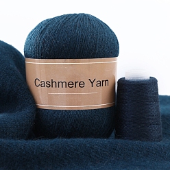 Морской Синий Пряжа для вязания, пряжа кашемир полиэстер, для пледов подушки поделки из пряжи крючком, Marine Blue, 2 мм, около 50г/моток