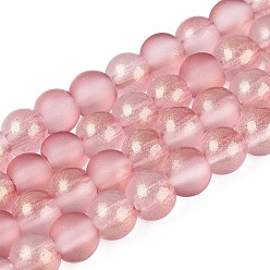 Light Coral Frosted Transparent Glass Bead Strands, with Gold Powder, Round, Light Coral, 6mm, Hole: 1mm, about 146pcs/strand, 31.02''(78.8cm)