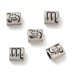 Скорпион Овал с созвездием 304 бусины из нержавеющей стали, бусины с большим отверстием, античное серебро, Скорпион, 9x9x6 мм, отверстие : 4.5 мм