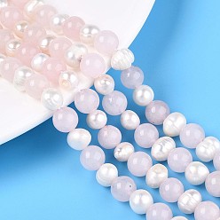 Pink Нити рифленых бусин из натурального белого нефрита круглой огранки и натурального культивированного пресноводного жемчуга в форме картофеля, розовые, 8~9 мм, отверстие : 1.2 мм, Жемчужина: 6~8x6~10 мм, отверстие : 0.7 мм, около 27 шт / нитка, 7.87~8.07 дюйм (20~20.5 см)