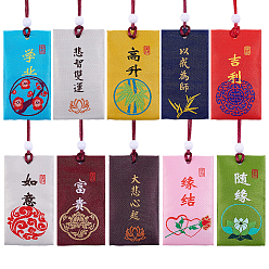 Mixed Color 20Pcs 10 Colors Rectangle Polycotton Lucky Blessing Pouch Pendant Decorations, Embroidered Amulet for Good Fortune & Protection, Mixed Color, 450mm, Bag: 70x39x3mm, 2pcs/color
