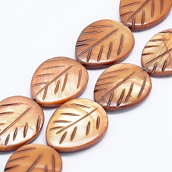 Peru Dyed Natural Shell Beads Strands, Leaf, Peru, 20x15x4mm, Hole: 1mm, about 20pcs/strand, 15.7 inch(40cm)