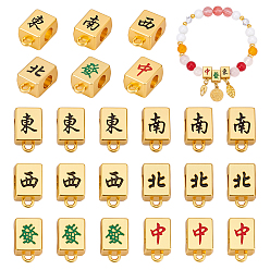 Золотой 20 шт. 5 стили сплав эмалированные подвески-петли, маджонг, золотые, 12.5x8x6 мм, отверстие : 1.5 мм, 4 шт / стиль