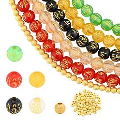 Mixed Color Resin Beads, Buddhist Theme, Round with Om Mani Padme Hum, Mixed Color, 8x7.5mm, Hole: 2mm, 4mm, Hole: 1mm, 600pcs/box