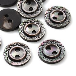 Black Natural Black Lip Shell Flat Round Buttons with Carved Rim, 2-Hole, Black, 11.5x2mm, Hole: 1.5mm