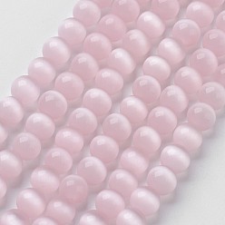 Розовый Бусины Кошачие Глаза, круглые, туманная роза, 8 мм, отверстие : 1 мм, около 49 шт / нитка, 15.5 дюйм
