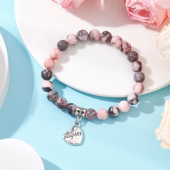 Джаспер Зебра Браслеты из натуральной розовой зебровой яшмы с бусинами для женщин, С тибетским типом сплава семьи прелести, сердце со словом сестры, внутренний диаметр: 2-1/8 дюйм (5.4 см)