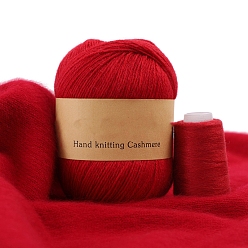 (123L) Белый крем непрозрачный блеск Пряжа для вязания, кашемировая пряжа, для пледов подушки поделки из пряжи крючком, огнеупорный кирпич, 2 мм, около 50г/моток