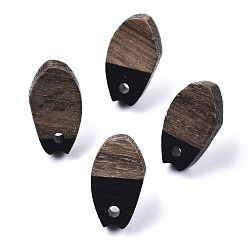 Black Opaque Resin & Walnut Wood Stud Earring Findings, with 304 Stainless Steel Pin, Oval, Black, 16x9mm, Hole: 1.8mm, Pin: 0.7mm