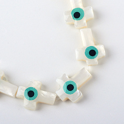 Light Sea Green Natural Sea Shell Beads, with Resin, Cross, Light Sea Green, 12x9~9.5x3.5~4mm, Hole: 0.5mm