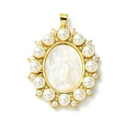 Oval Кулоны из экологически чистой латуни, с натуральной оболочкой и пластиковым жемчугом, долговечный, реальный 18 k позолоченный, без кадмия и без свинца, овальные, 35.5x29x6 мм, отверстие : 5x3 мм