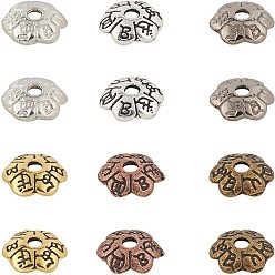 Mixed Color 6-Petal Tibetan Style Alloy Flower Bead Caps, Mixed Color, 6x2mm, Hole: 1mm, 900pcs/box