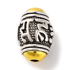 Античное Серебро Наберешь металлизации шарики сплава, регби, античное серебро, 15x10.5 мм, отверстие : 2 мм