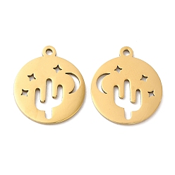 Золотой 201 подвески из нержавеющей стали, плоский круглый с полым шармом в виде кактуса, золотые, 17.5x15.5x1 мм, отверстие : 1.2 мм