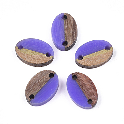 Mauve Resin & Walnut Wood Links connectors, Oval, Mauve, 15.5x10.5x3~3.5mm, Hole: 1.8mm