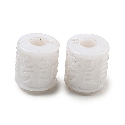 White Opaque Acrylic Beads, Column, White, 10x9mm, Hole: 3.5mm, about 909pcs/500g