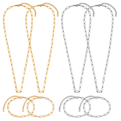 Золотой & Цвет Нержавеющей Стали 2 стили 2 цвета 304 комплекты браслетов и ожерелий из цепочек-скрепок из нержавеющей стали, золотые и нержавеющая сталь цвет, 175~470 мм