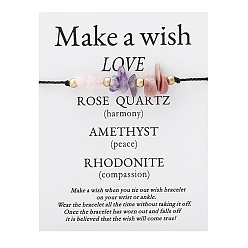 Смешанные камни Браслеты из плетеных бусин из натурального аметиста, розового кварца, родонита и латуни с регулируемой стружкой, 6-1/4~10-1/4 дюйм (16~26 см)