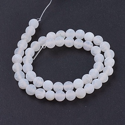 White Natural Crackle Agate Beads Strands, Dyed, Round, Grade A, White, 8mm, Hole: 1mm, about 50pcs/strand, 14 inch