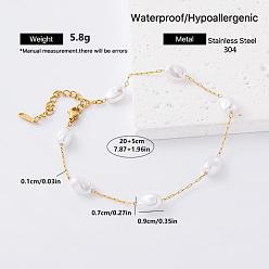 Nuggets 304 Stainless Steel Imitation Pearl Beaded Chain Bracelets for Women, Golden, White, Nuggets, 7.87 inch(20cm)