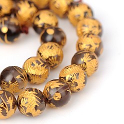 Smoky Quartz Natural Carved Smoky Quartz Round Beads Strands, 8mm, Hole: 1mm, about 48pcs/strand, 15.1 inch