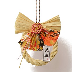 Светло-хаки Бумажный японский венок сименава подвесные украшения для автомобиля, для украшения новогодней вечеринки, светлый хаки, Кулон : 100x80 мм
