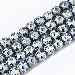 Cadet Blue Electroplate Glass Beads Strands, for Jewish, Round with Star of David, Cadet Blue, 8x7.5mm, Hole: 1.2mm, about 40pcs/strand, 11.8 inch