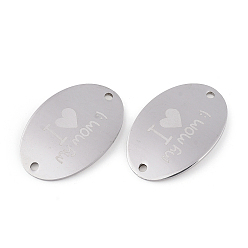 Нержавеющая Сталь Цвет Устойчивая к потускнению тема ко дню матери, 201 соединительные звенья нержавеющие, овал со словом я люблю свою маму, цвет нержавеющей стали, 20x30x1 мм, отверстие : 1.8 мм