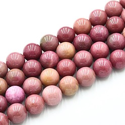 Индийский Красный Природного кварца нитей бисера, окрашенные, круглые, имитация алашанского агата, Индийская красная, 10~10.5 мм, отверстие : 1~1.2 мм, около 37~38 шт / нитка, 14.76~15.16 дюйм (37.5~38.5 см)