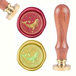 Golden DIY Scrapbook, Brass Wax Seal Stamp and Wood Handle Sets, Whale, Golden, 8.9x2.5cm, Stamps: 25x14.5mm