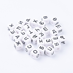 Letter Opaque Acrylic European Beads, Horizontal Hole, Large Hole Beads, Cube with Letter, Black, Random Mixed Letters, 10x10x10mm, Hole: 4mm, about 530pcs/500g