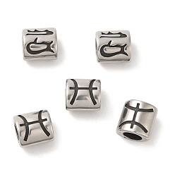 Рыбы Овал с созвездием 304 бусины из нержавеющей стали, бусины с большим отверстием, античное серебро, Рыбы, 9x9x6 мм, отверстие : 4.5 мм