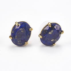 Ляпис-Лазурь Природные лазурит серьги стержня, с фурнитурой латунной золотого тона, граненые и овальные, 14~14.5x11 мм , штифт: 0.8 мм