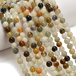 Butter Jade Natural Butter Jade Beads Strands, Smooth Round, 6.5~7mm, Hole: 0.7~0.8mm, about 57pcs/strand, 14.96 inch(38cm)