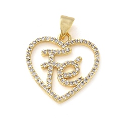 Настоящее золото 18K Латунные микропаве прозрачные подвески с фианитом, сердце со словом fe долговечное покрытие, без свинца и без кадмия, реальный 18 k позолоченный, 20x19.5x2 мм, отверстие : 4.5x3 мм