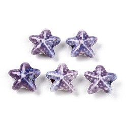 Средний Фиолетовый Фарфоровые бусины ручной работы, фантазии античного стекла фарфора, керамические бусины в виде морских звезд, средне фиолетовый, 18.5~20.5x21~22x8.5~10 мм, отверстие : 1.8~2.5 мм