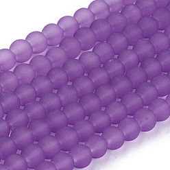 Blue Violet Transparent Glass Bead Strands, Frosted, Round, Blue Violet, 6mm, Hole: 1.3~1.6mm, about 140pcs/strand, 31.4 inch