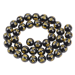 Black Natural Agate Beads Strands, Om Mani Padme Hum, Round, Dyed & Heated, Black, 8mm, Hole: 1mm, about 47pcs/strand, 14 inch(35.6cm), 1strand