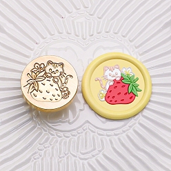 Клубника Золотистый тон, круглая сургучная печать, латунные головки штампов, для сургучной печати, клубничная серия, клубника, 25x14 мм, внутренний диаметр: 7 мм