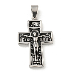 Античное Серебро 304 подвески из нержавеющей стали, подвеска в виде креста-распятия, религия, античное серебро, 35.5x23x5 мм, отверстие : 4x7 мм