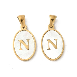 Letter N Натуральный ракушечный овал с инициалами, с 304 установками из нержавеющей стали, ионное покрытие (ip), реальный 18 k позолоченный, белые, Письмо N, 21x13x2 мм, отверстие : 3.5x5 мм