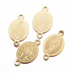 Золотой Ионное покрытие (ip) 304 соединители звеньев из нержавеющей стали, овальные с рисунками " virgin mary", золотые, 16x9x0.8 мм, отверстие : 1 мм