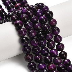 Фиолетовый Природных тигровый глаз бисер нитей, окрашенная и подогревом, круглые, класса AB, фиолетовые, 10.5 мм, отверстие : 1 мм, около 38 шт / нитка, 14.96~15.16 дюйм (38~38.5 см)