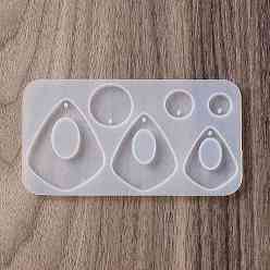 Teardrop DIY силиконовые формы кулон, формы для литья смолы, для уф-смолы, изготовление ювелирных изделий из эпоксидной смолы, слеза и плоская круглая, 65x120x6 мм, отверстие : 1.6 мм, внутренний диаметр: 11.5~41.5x11.5~50.5 мм